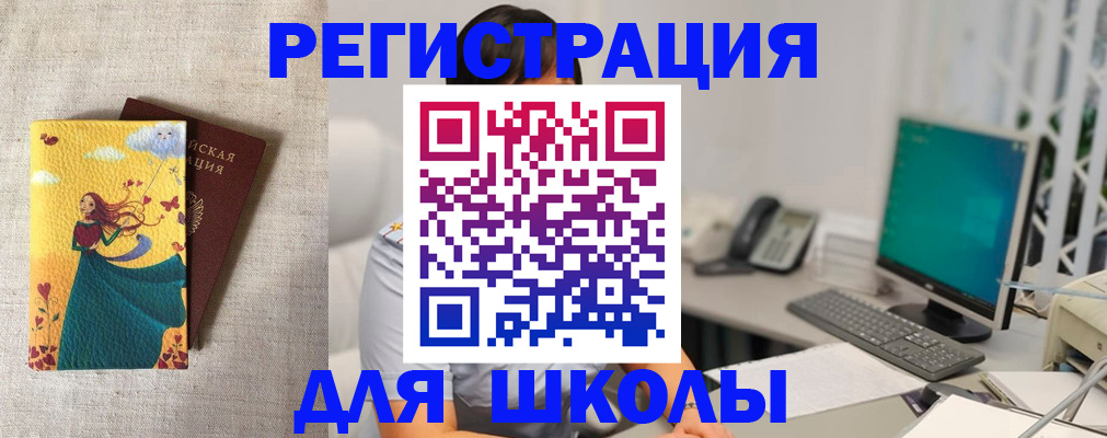 пропишу в квартире в Мамадыше