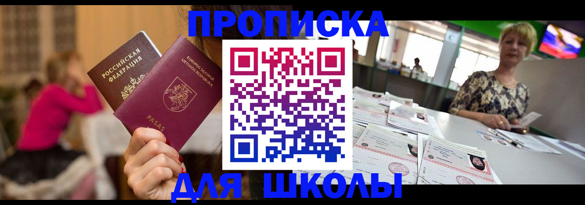 регистрация в Мамадыше